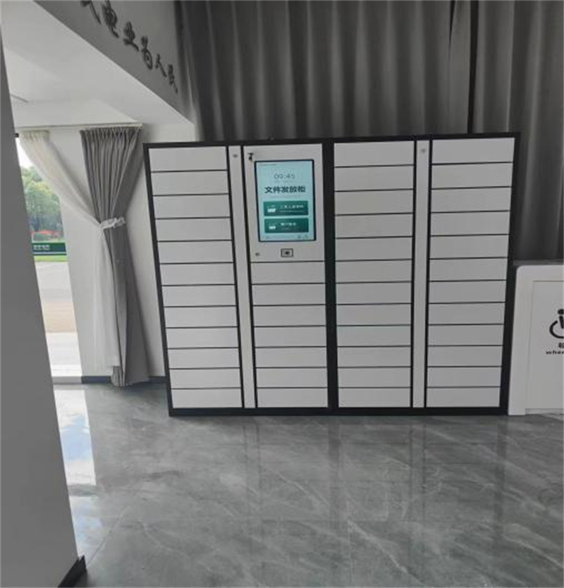 智能寄存柜：让物品安全又便捷