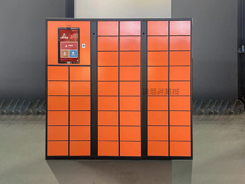 智能印章管理柜系统—ZW08