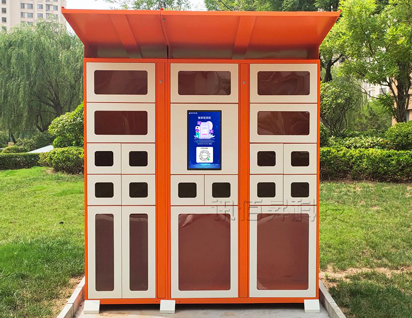 21.5寸微信扫码借还柜—ZL02