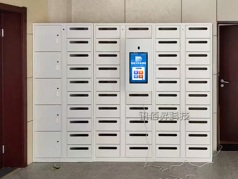 智能投递口文件柜—ZW10
