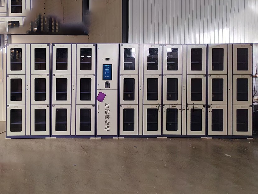 智能装备管理柜—ZB02