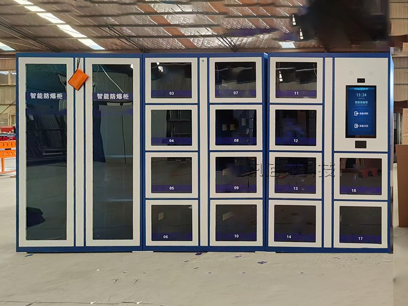 RFID智能装备柜—ZB03