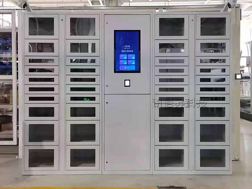 智能物料管理柜—GJ02