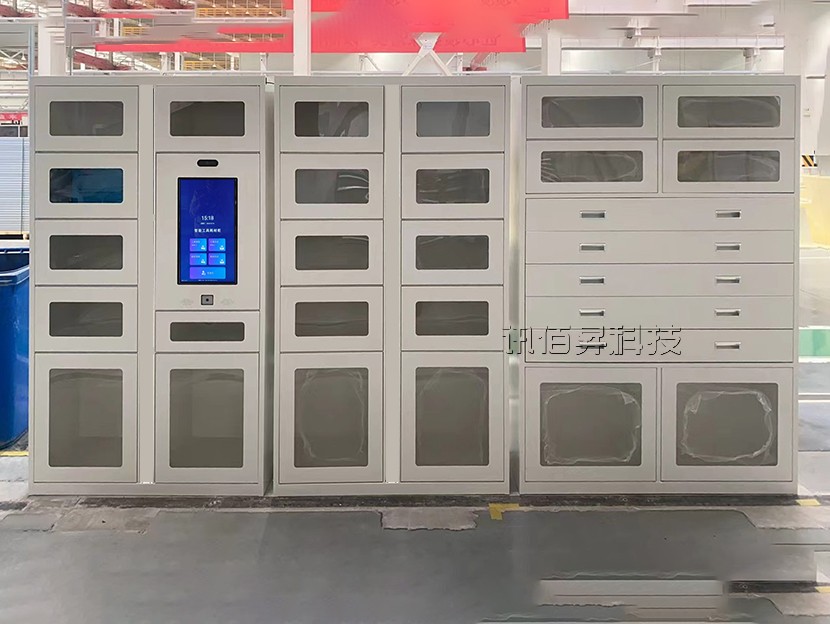 联网智能工具柜—GJ09