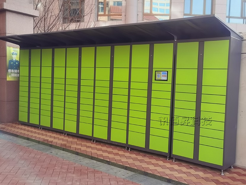 学校智能快递自提柜—KD04