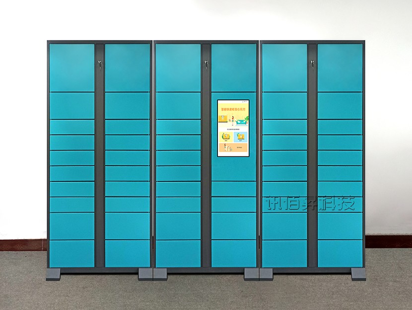 室内扫码智能快递柜—KD05