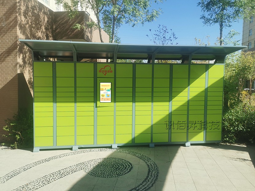 写字楼物业智能快递柜—KD07