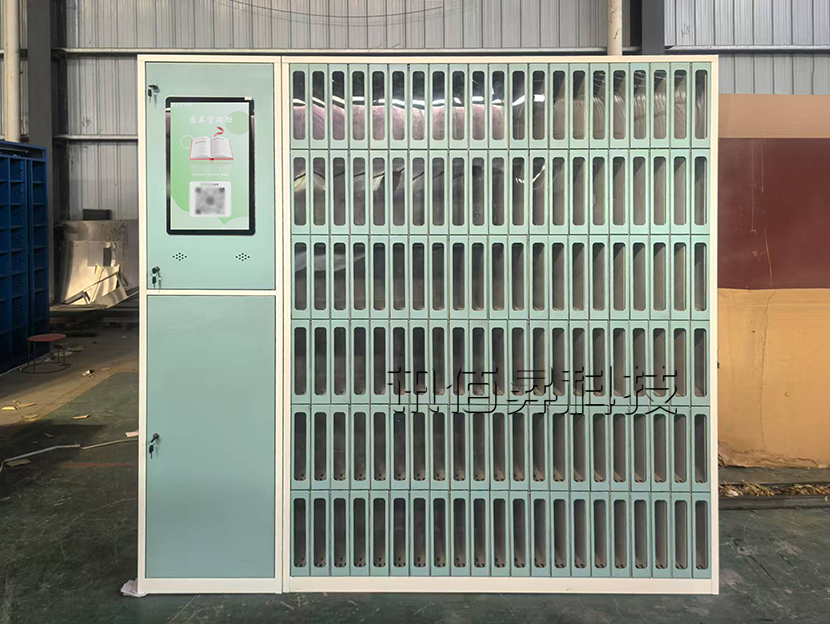 小区微信扫码智能图书柜—TS01